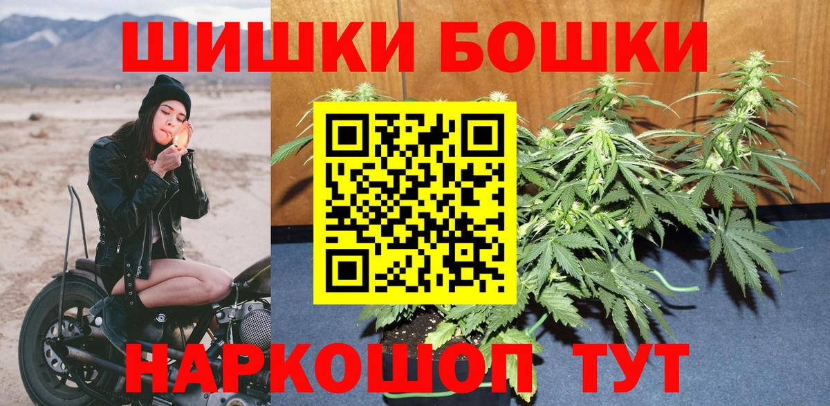 Марихуана семена  Конопля индика  Каннабис Amnesia  Канабис тримм  Вход с VPN  Хасавюрт 